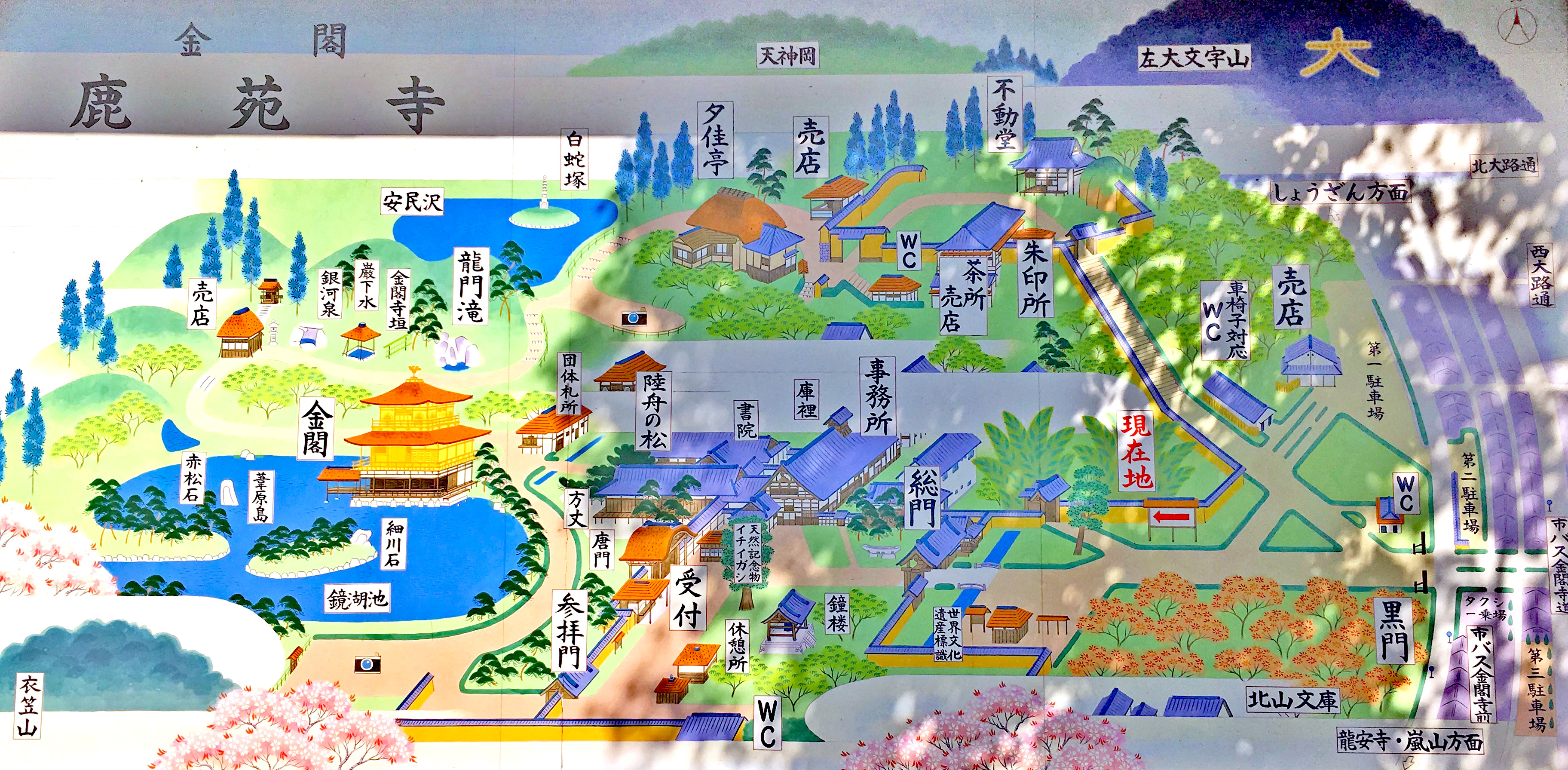 Kinkakuji Map