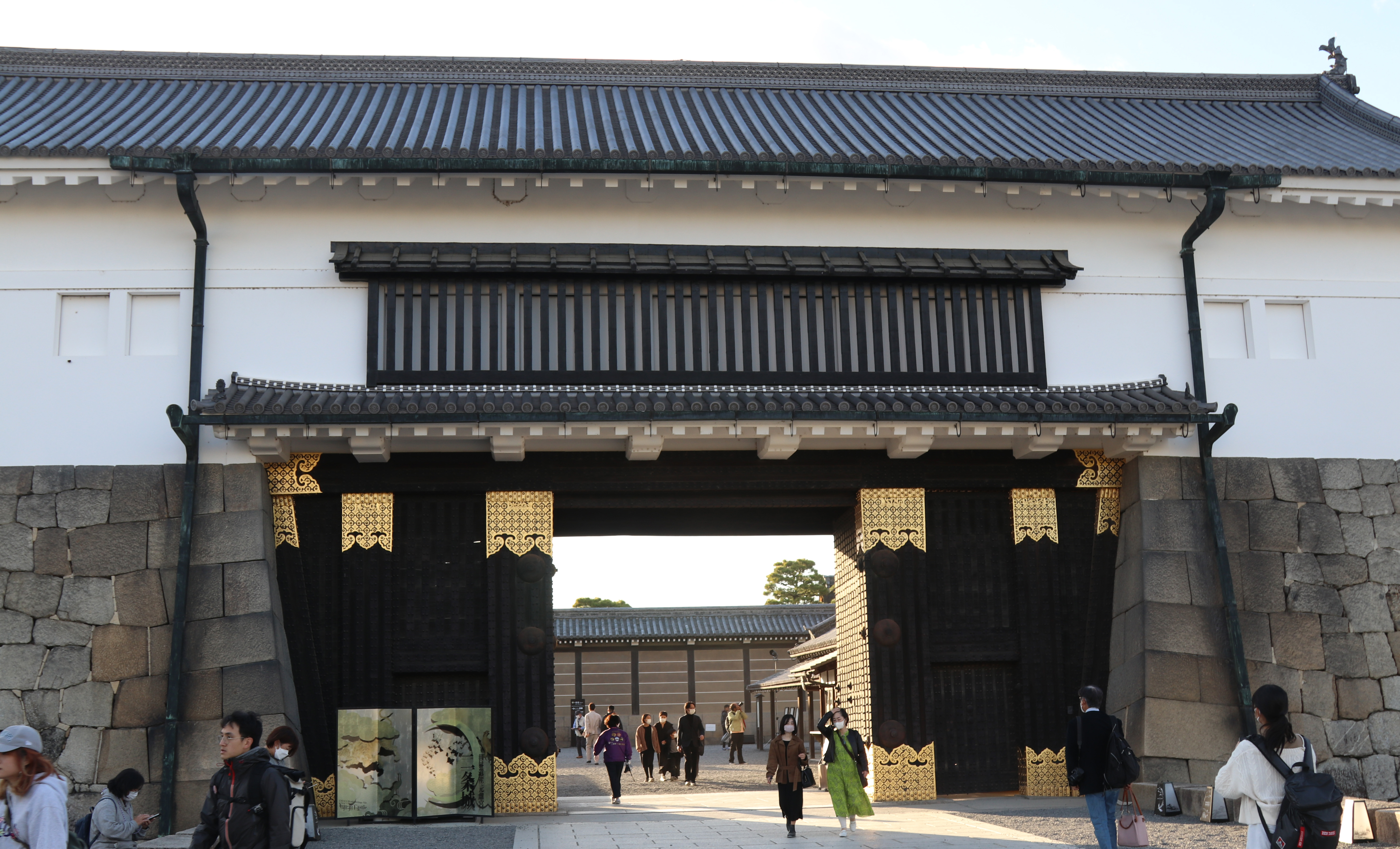 Higashi Ote-mon eastern gate