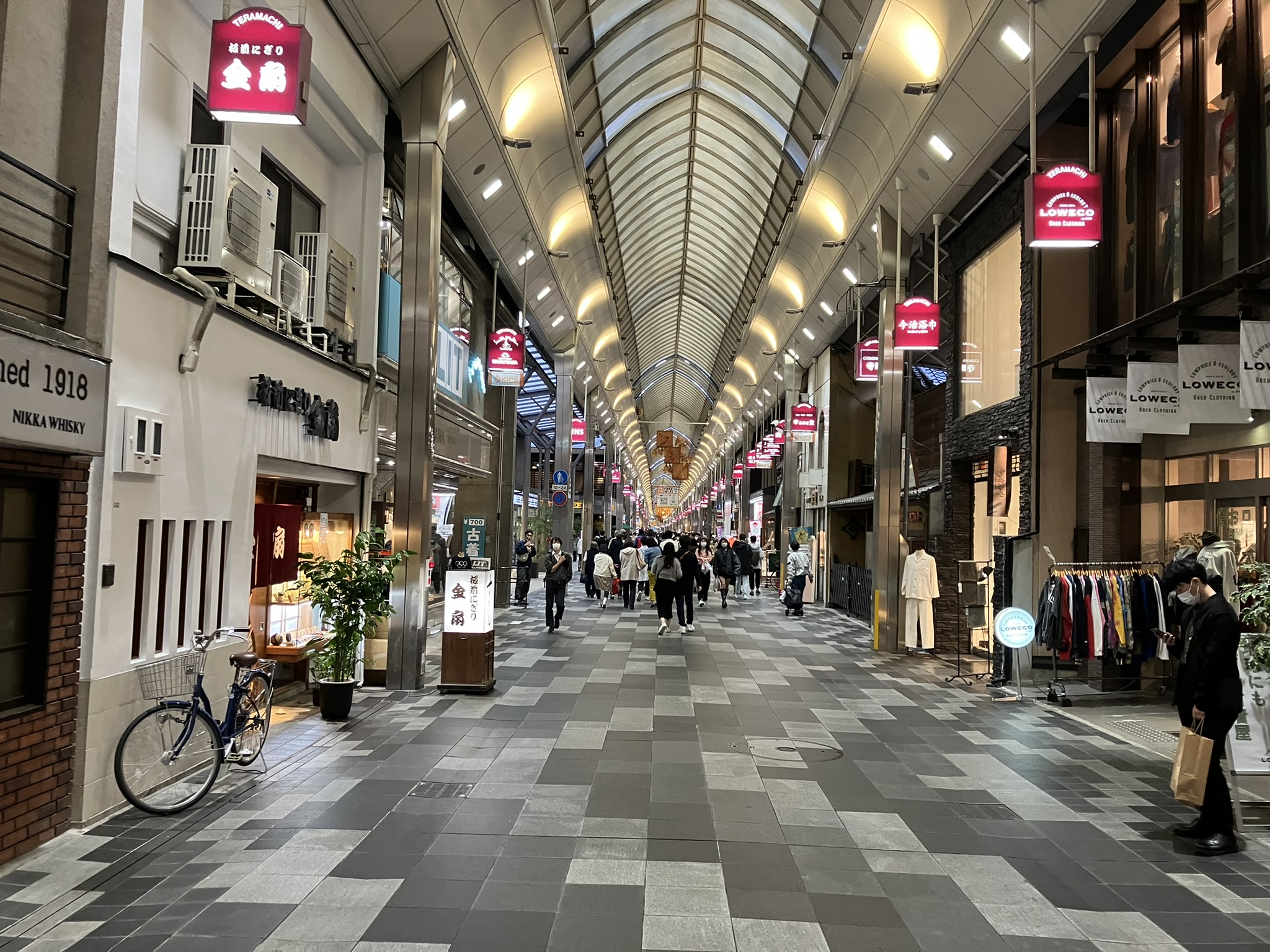 Shinkyogoku Shopping Street