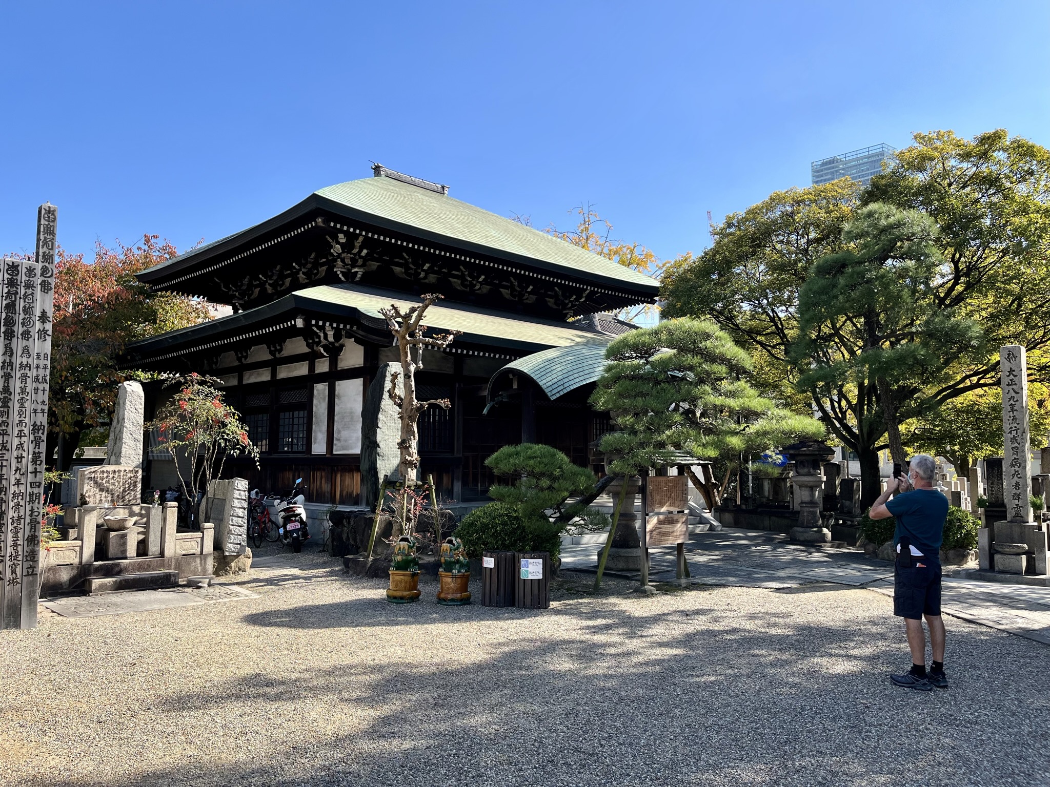 Isshinji Temple 2