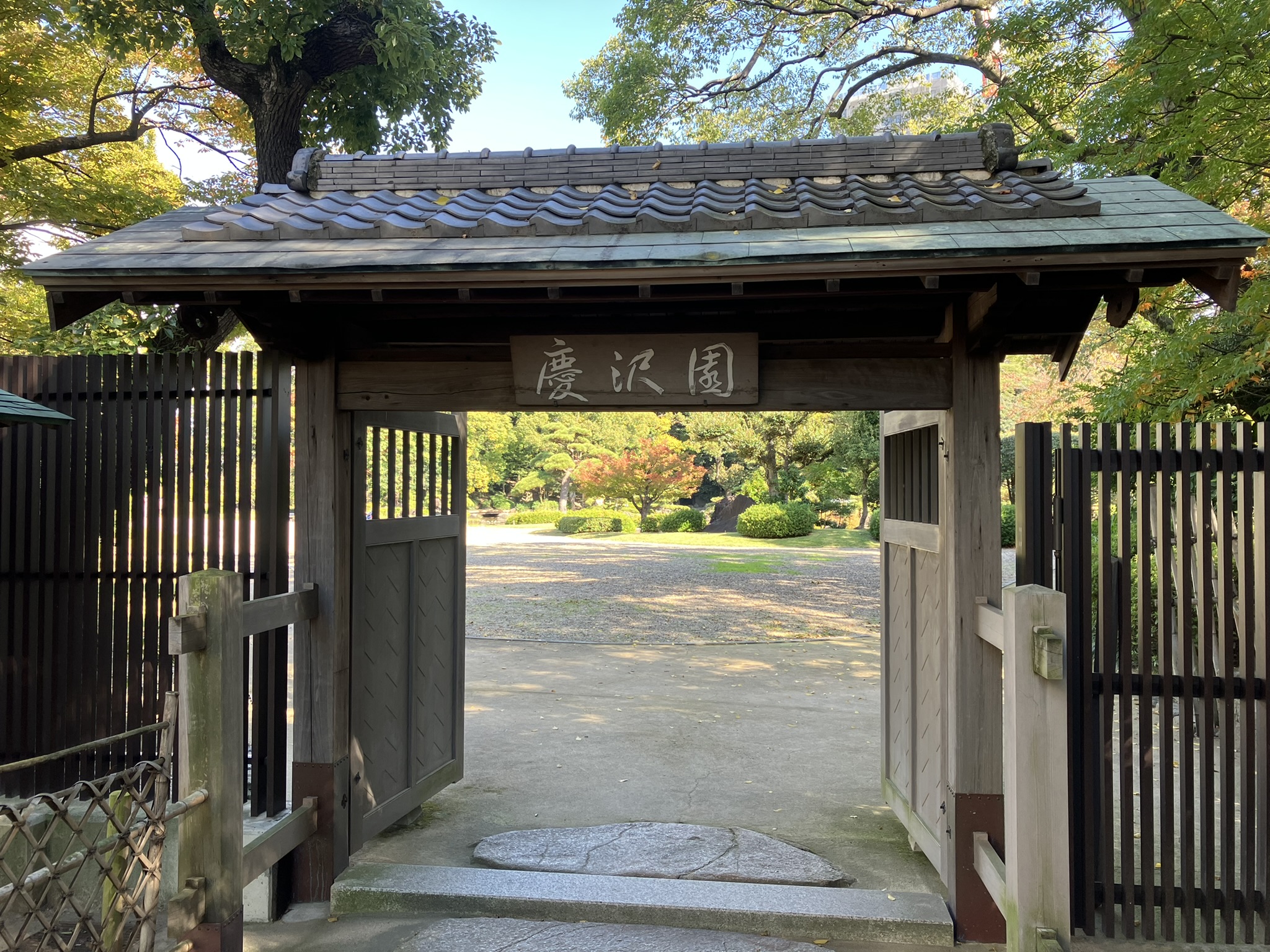 Keitakuen Garden_Entrance