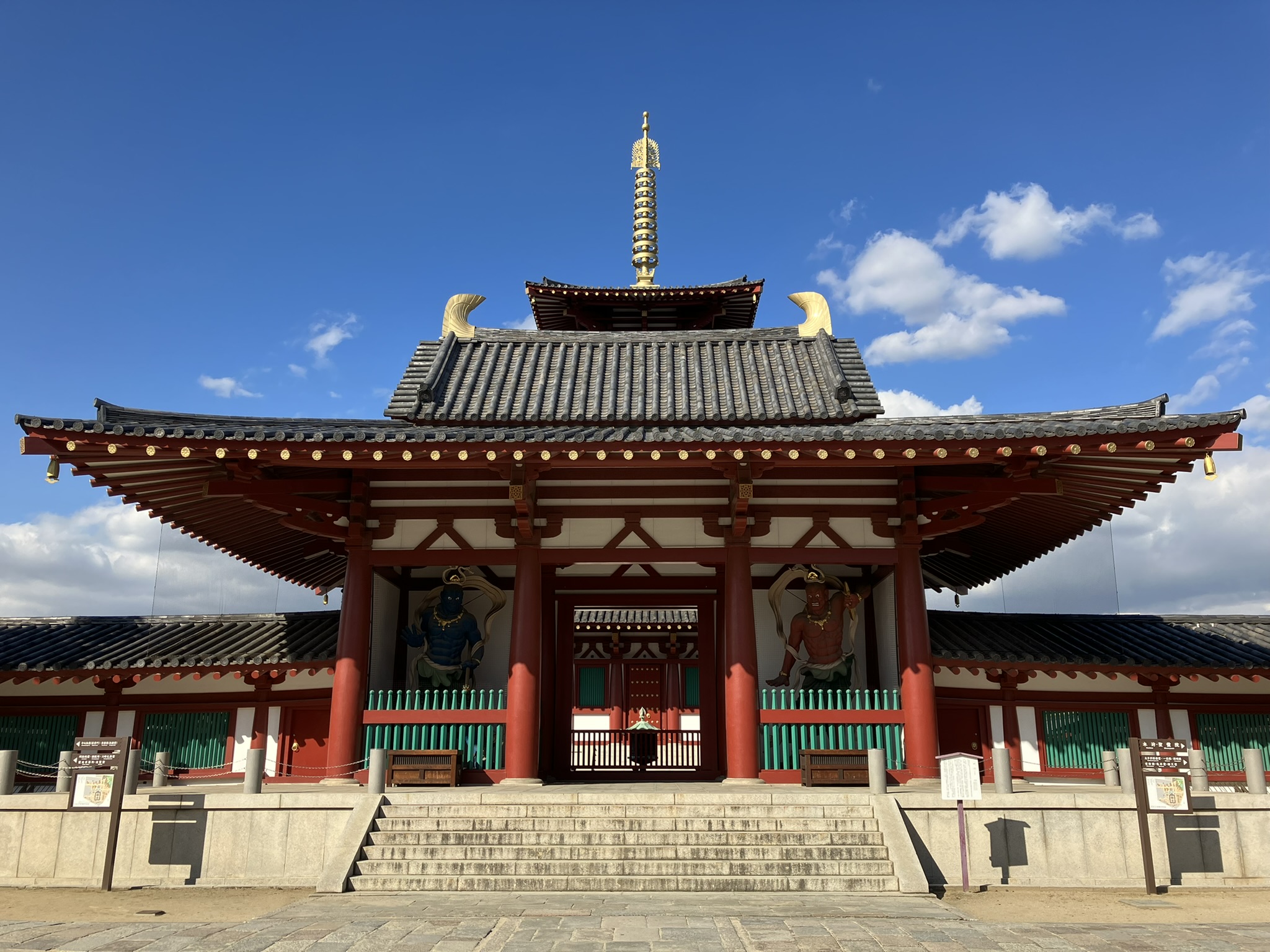 Shitennoji_Temple 1