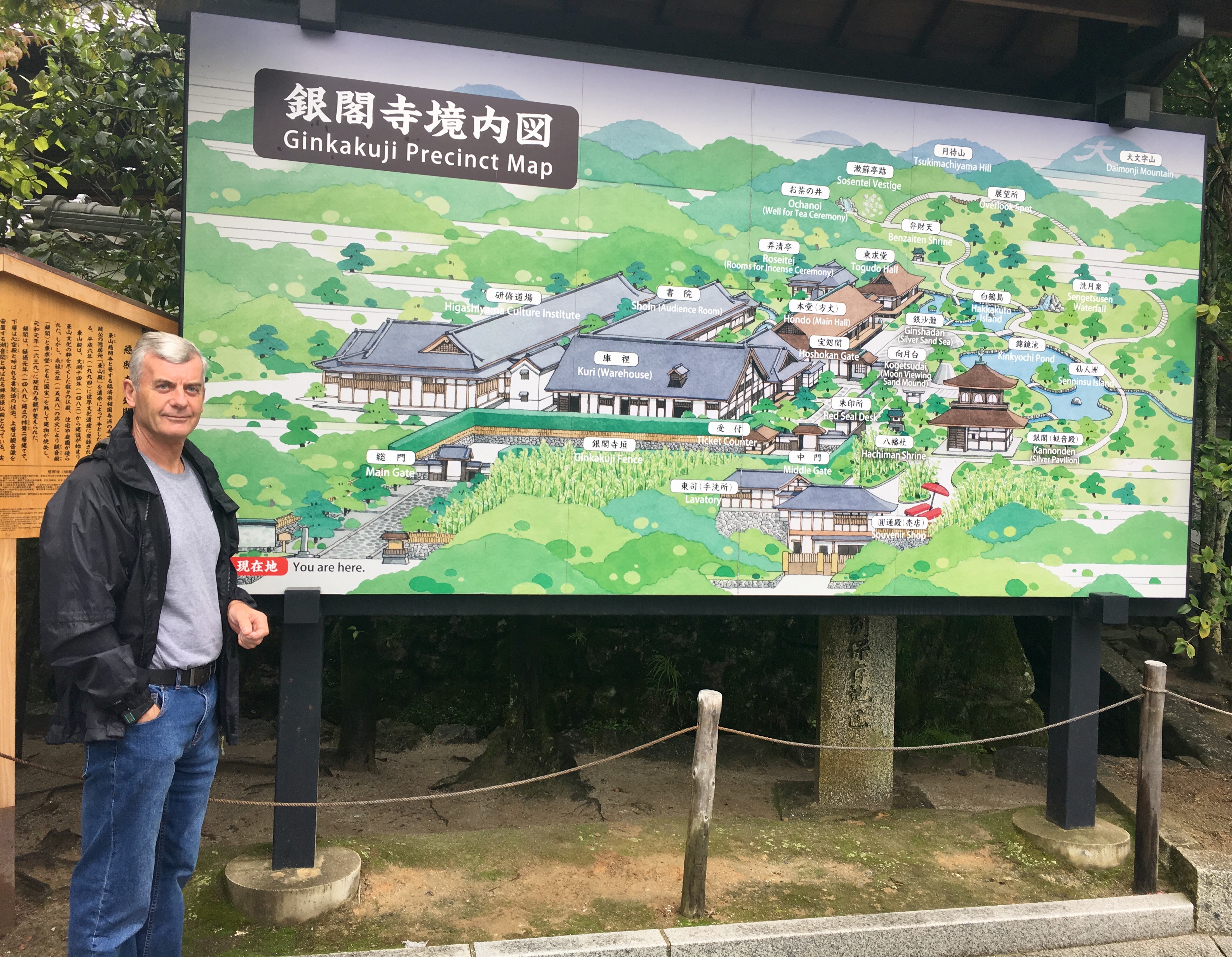 Ginkakuji Map