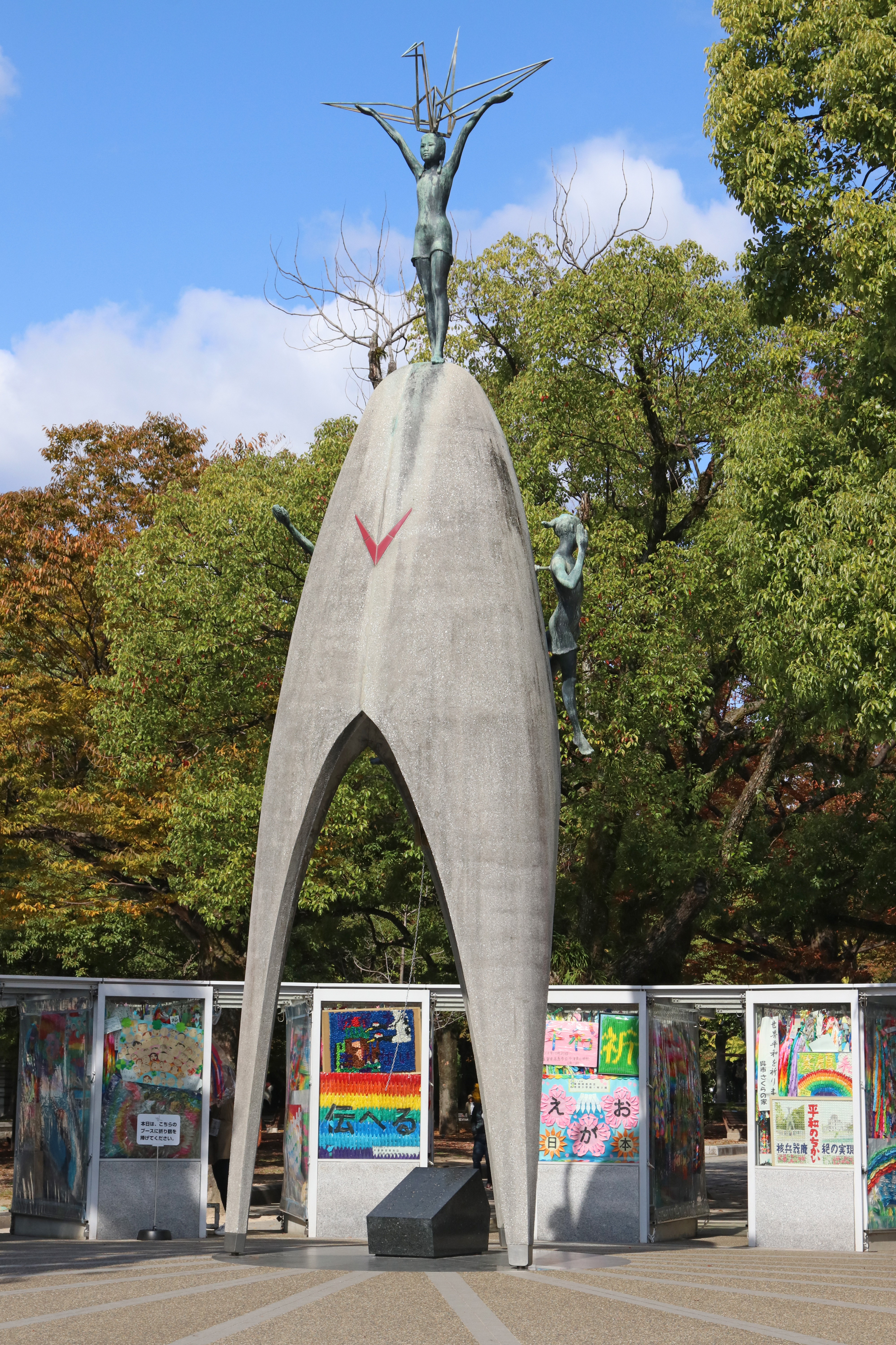 Children’s Peace Monument Children’s Peace Monument